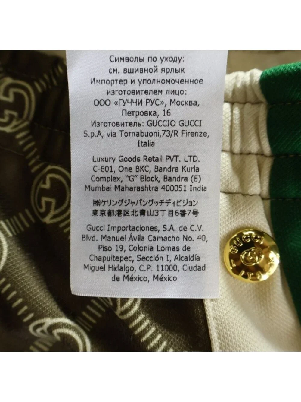 Gucci 22 AW Interlocking G Track Pants Sherry Line Side Snap Button Brown